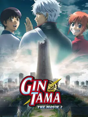 Poster to the movie "Gintama: The Movie: The Final Chapter: Be Forever Yorozuya" #936566