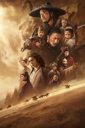 Poster to the movie "Blades of the Guardians" #760886