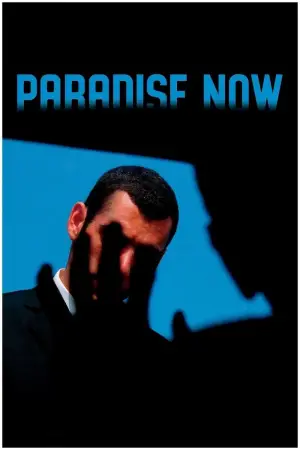Poster to the movie "Paradise Now" #735626