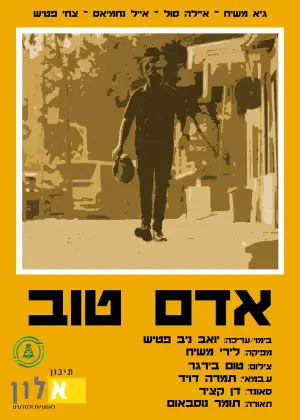 Poster to the movie "Good Man" #825769