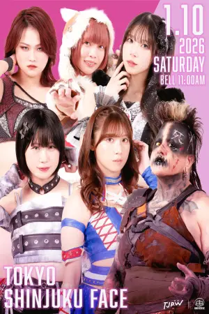 Poster to the movie "TJPW New-Year Party 2026" #545105