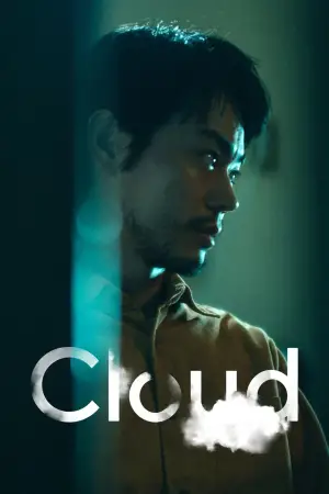 Poster to the movie "Cloud" #596331