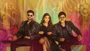 Backdrop to the movie "F3: Fun and Frustration" #478787