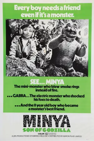 Poster to the movie "All Monsters Attack" #949484