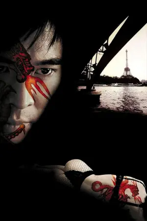 Poster to the movie "Kiss of the Dragon" #860908
