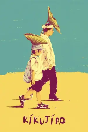 Poster to the movie "Kikujiro" #138063