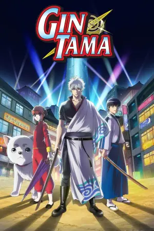 Poster to the movie "Gintama: The Movie" #891513