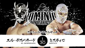 Backdrop to the movie "NJPW Dominion 6.14 In Osaka-Jo Hall" #915520