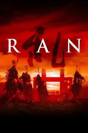 Poster to the movie "Ran" #750765