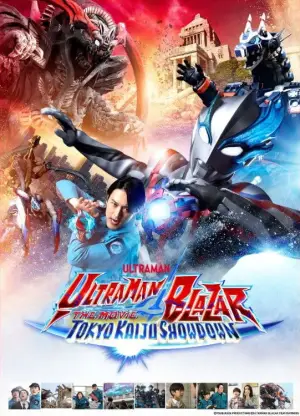 Poster to the movie "Ultraman Blazar The Movie: Tokyo Kaiju Showdown" #698046