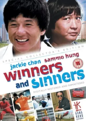 Poster to the movie "Winners & Sinners" #330244