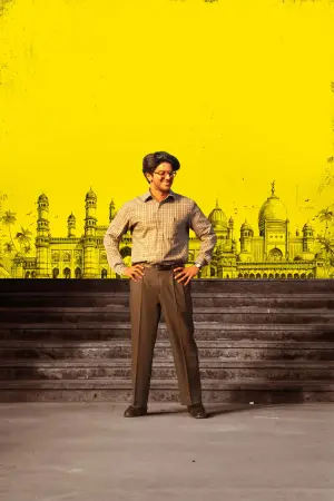 Poster to the movie "Lucky Baskhar" #666798