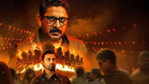 Backdrop to the movie "Bhagwat - Chapter One: Raakshas" #695523