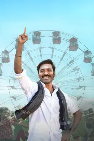 Poster to the movie "Idli Kadai" #635833