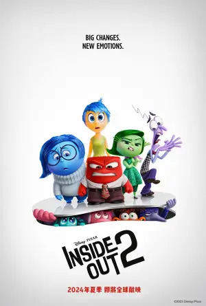 Poster to the movie "Inside Out 2" #545141