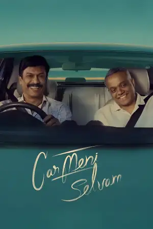 Poster to the movie "Carmeni Selvam" #796798