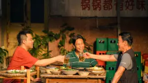 Backdrop to the movie "Hot Pot Artist" #666126