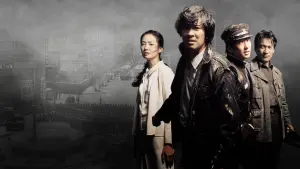 Backdrop to the movie "May 18" #374184