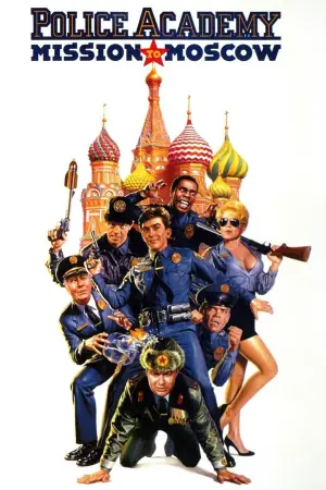 Poster to the movie "Police Academy: Mission to Moscow" #85894