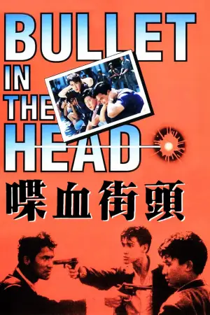 Bullet in the Head