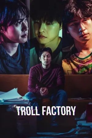 Poster to the movie "Troll Factory" #745870