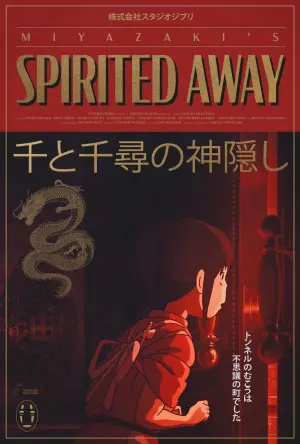 Poster to the movie "Spirited Away" #167810