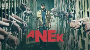 Backdrop to the movie "Anek" #688885