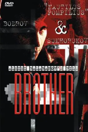 Poster to the movie "Brother" #932748