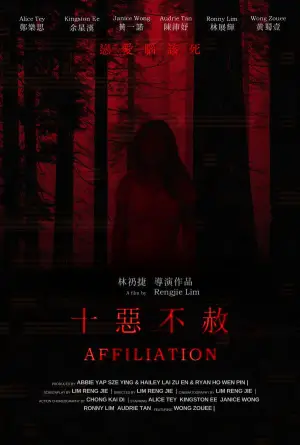 Poster to the movie "Affiliation" #551790
