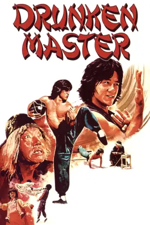 Poster to the movie "Drunken Master" #222100