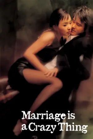 Poster to the movie "Marriage Is a Crazy Thing" #946241