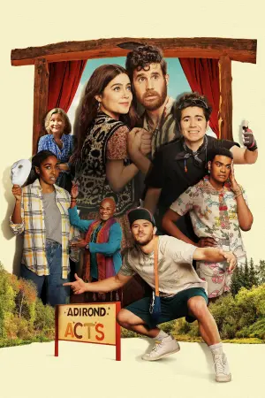 Poster to the movie "Theater Camp" #331497