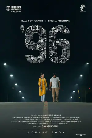 Poster to the movie "96" #712359