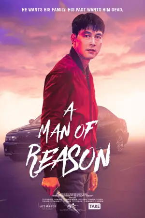 Poster to the movie "A Man of Reason" #748058