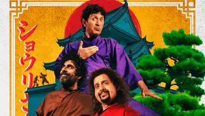 Backdrop to the movie "Saving Shuli-San" #709958