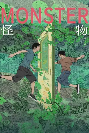 Poster to the movie "Monster" #643467