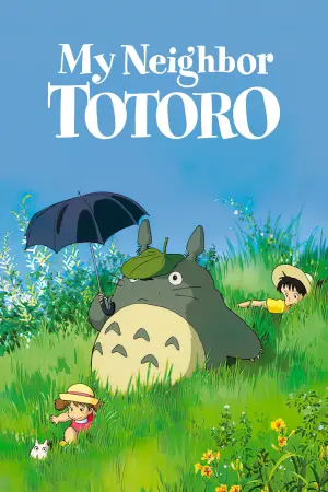 Poster to the movie "My Neighbor Totoro" #32187