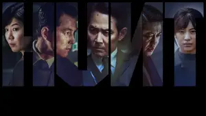 Backdrop to the movie "Hunt" #805553