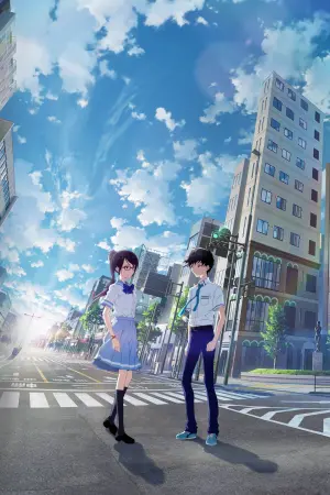 Poster to the movie "To Every You I