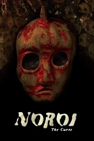 Poster to the movie "Noroi: The Curse" #892544
