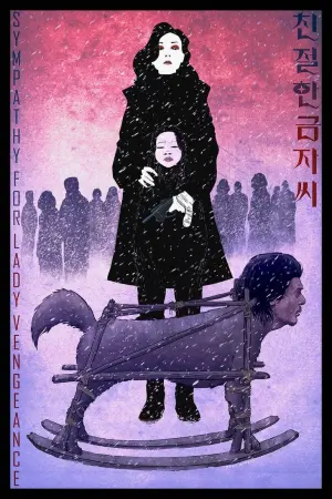Poster to the movie "Lady Vengeance" #208198