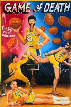 Poster to the movie "Game of Death" #709162