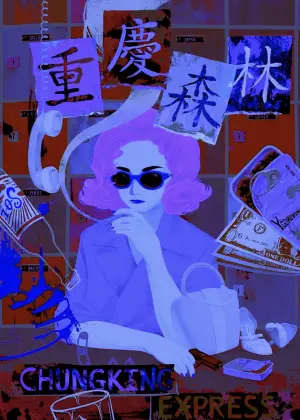 Chungking Express