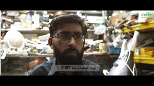 Backdrop to the movie "What is Your Dream?" #356229