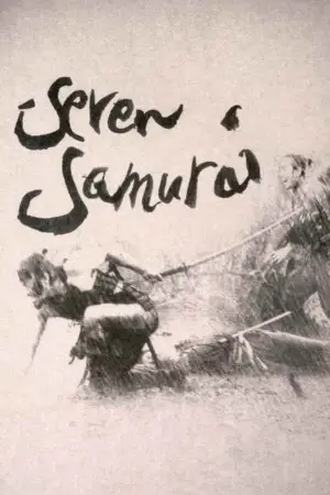 Poster to the movie "Seven Samurai" #605851