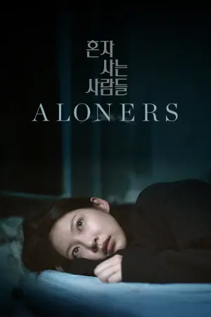 Poster to the movie "Aloners" #365146