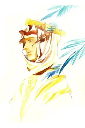 Poster to the movie "Lawrence of Arabia" #751398