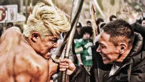 Backdrop to the movie "Tokyo Tribe" #949720
