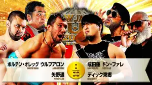 Backdrop to the movie "NJPW New Japan Cup 2026 - Day 12 (Final)" #794236