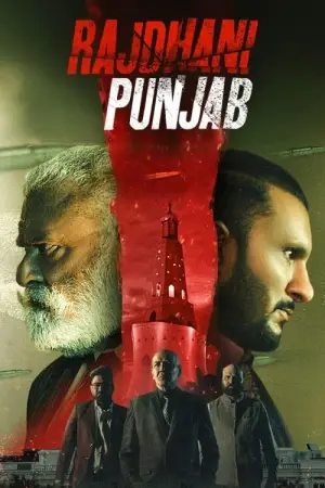 Movie poster "Rajdhani Punjab"